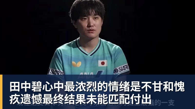 马德鲁加和谢文能停赛!陈蒲和依木兰有望因此踢主力,以官宣为准 - 好博·体育 - 好博(中国)一站式服务官方网站