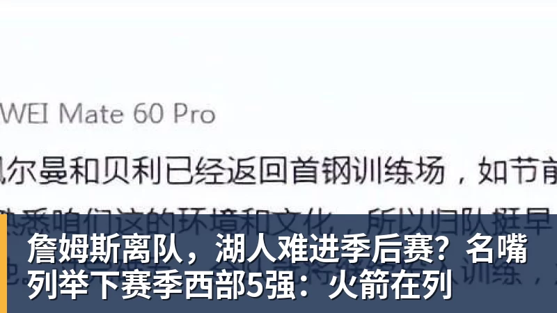 意媒:109天未曾登场、255天球荒,普利西奇有望迎来复出 - 好博·体育 - 好博(中国)一站式服务官方网站