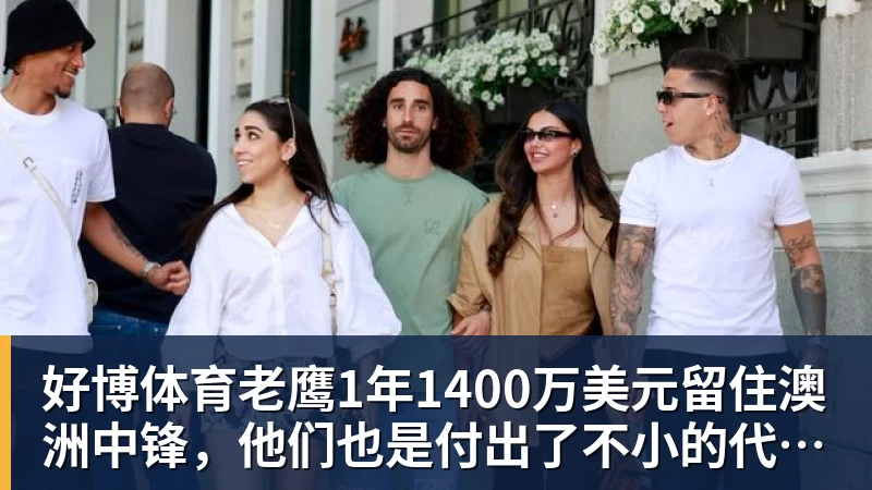 印度被质疑0金牌办奥运 印度总理:要办令世界惊叹的奥运会 - 好博·体育 - 好博(中国)一站式服务官方网站