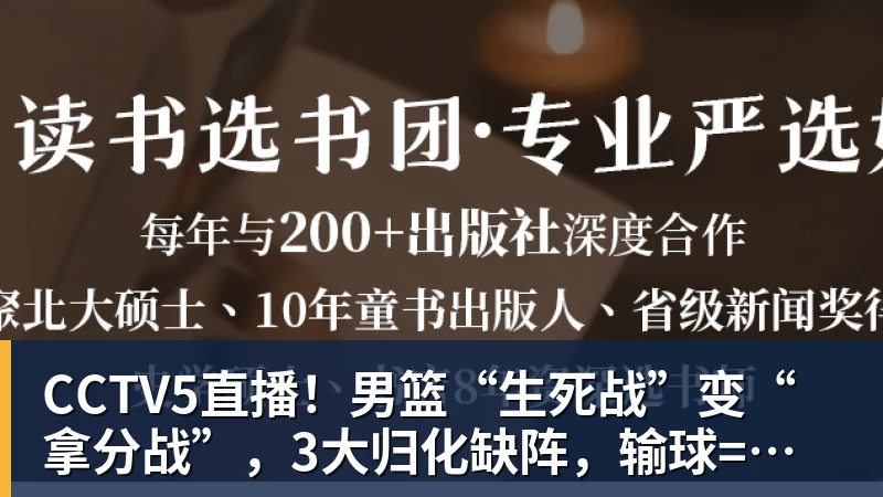 好博体育客战卡塔尔,郭士强表态:对手实力很强,中国男篮要先做好自己 - 好博·体育 - 好博(中国)一站式服务官方网站