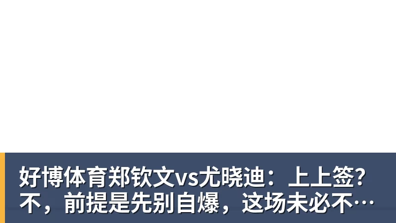 德甲第4轮积分榜:多特全胜领跑,拜仁次席,门兴全败垫底 - 好博·体育 - 好博(中国)一站式服务官方网站