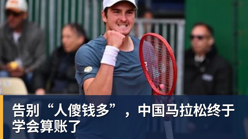 好博体育勇士丢绝平三分惜败快船：库里10分八村首秀21分瓦格勒制胜球 - 好博·体育 - 好博(中国)一站式服务官方网站