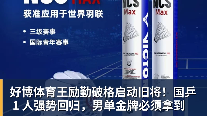 好博体育揭幕战最低价超1000美元！尼克斯宣布暂停销售球票：自称定价失误 - 好博·体育 - 好博(中国)一站式服务官方网站