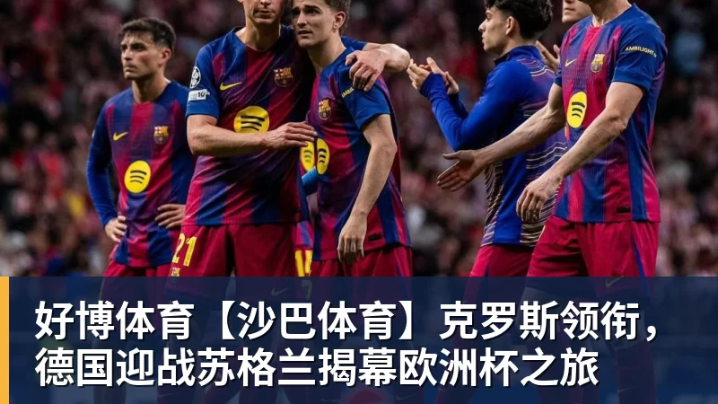 韩媒:日本亚运会底裤被扒,开幕式大面积空座,朝鲜等国早早退场惹争议 - 好博·体育 - 好博(中国)一站式服务官方网站