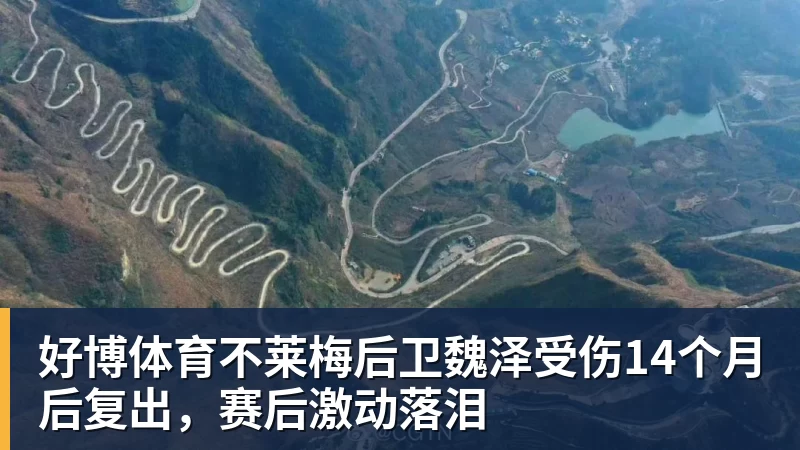 好博体育克洛普赛后点名维尔茨:利物浦会喜欢他这一点 - 好博·体育 - 好博(中国)一站式服务官方网站
