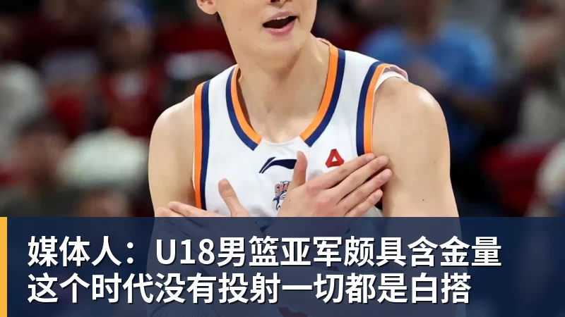 勇士遭重创:波尔津吉斯突遭“健康问题” 无缘训练营无限期休战 - 好博·体育 - 好博(中国)一站式服务官方网站