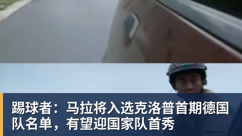 好博体育快船再遭重创！斯特鲁斯足底筋膜撕裂4周后复查 队内已有5名伤兵 - 好博·体育 - 好博(中国)一站式服务官方网站