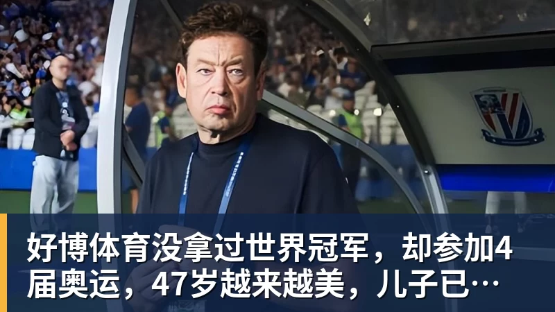 告别“人傻钱多”，中国马拉松终于学会算账了 - 好博·体育 - 好博(中国)一站式服务官方网站