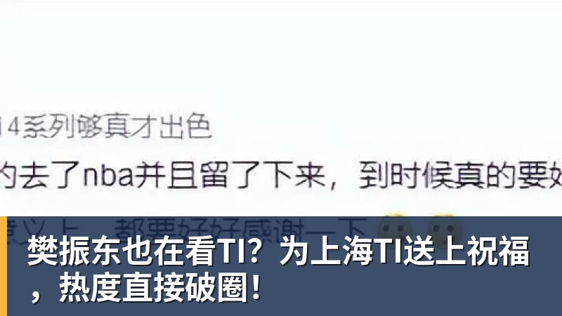 好博体育老雷：曼城理应被严惩，但追溯篡改历史成绩简直是疯了 - 好博·体育 - 好博(中国)一站式服务官方网站