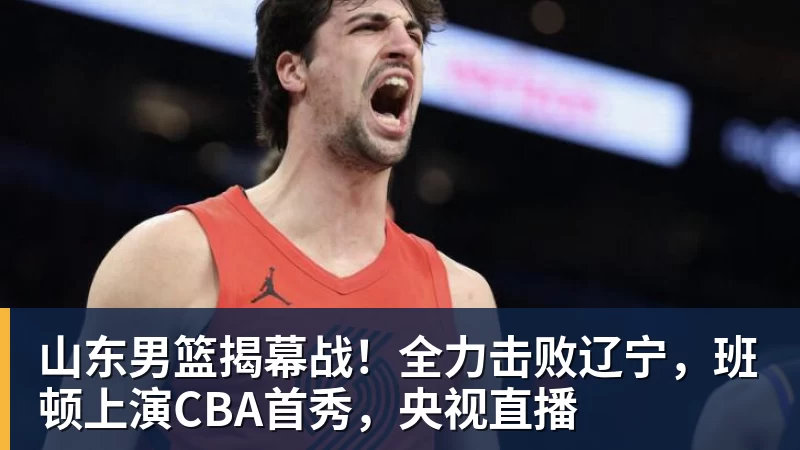 好博体育雷军抵达 今夜彭城奥体最大悬念落地 - 好博·体育 - 好博(中国)一站式服务官方网站
