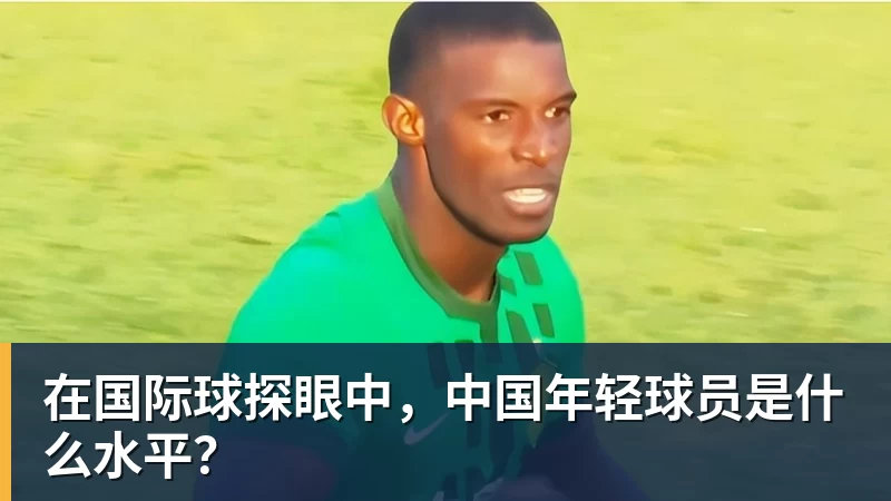 好博体育中国男篮在卡塔尔给赵继伟庆生，杨瀚森仍然进入不了NBA轮换，付豪谈赛季目标以及自身不足 - 好博·体育 - 好博(中国)一站式服务官方网站