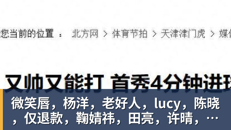戏剧性夺金！韩替补队员嘴快笑烂：提前一年退伍，谢谢欧巴们！ - 好博·体育 - 好博(中国)一站式服务官方网站