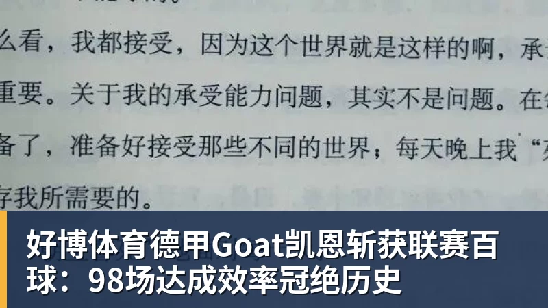 好博体育有爱!库里母亲60岁与黑人壮汉再婚,库里亲自到场祝贺笑容灿烂 - 好博·体育 - 好博(中国)一站式服务官方网站