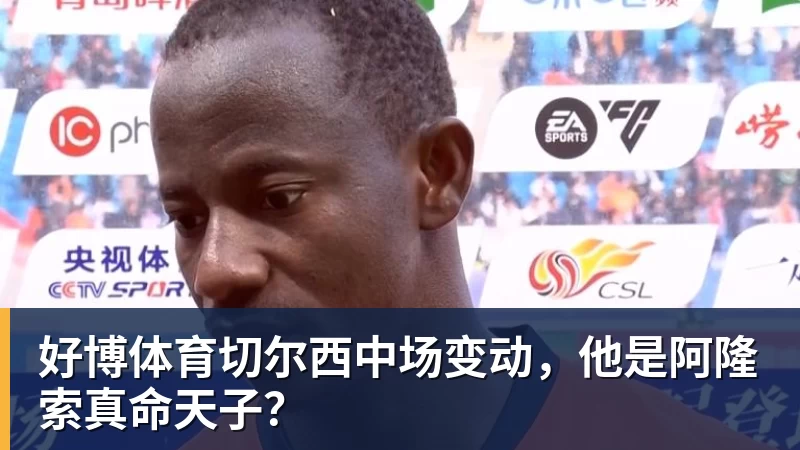 好博体育施魏因施泰格社媒:美国队始终未进入状态德克伊珀是全场最佳 - 好博·体育 - 好博(中国)一站式服务官方网站