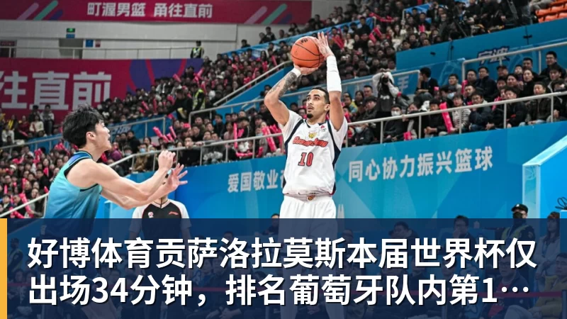 好博体育德国队主帅辞职,留任愿望落空,其年薪约700万至800万欧元,若被解雇将获七位数遣散费,德国足协:在沉重打击后,不能让一切简单回归原样 - 好博·体育 - 好博(中国)一站式服务官方网站