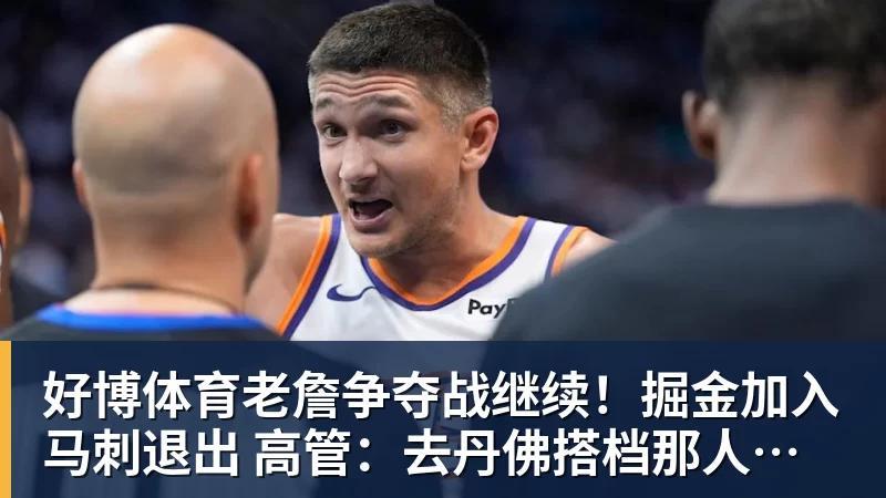 英超历史转会费:伊萨克压安德森居首,托纳利1.08亿欧列第9 - 好博·体育 - 好博(中国)一站式服务官方网站
