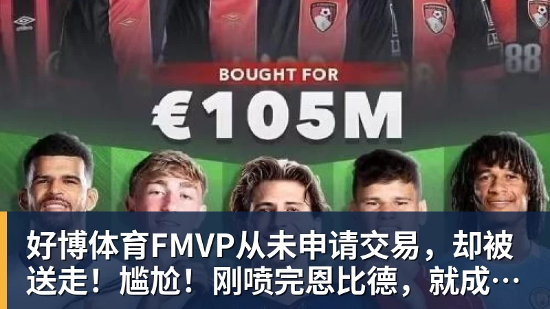 好博体育出场18分钟正负值高达+20,但火箭后场大闸仍无法得到足够的信任 - 好博·体育 - 好博(中国)一站式服务官方网站