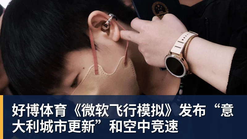 好博体育老鹰4年长约签下次轮秀,他确实是拿到了自己想要的合同? - 好博·体育 - 好博(中国)一站式服务官方网站