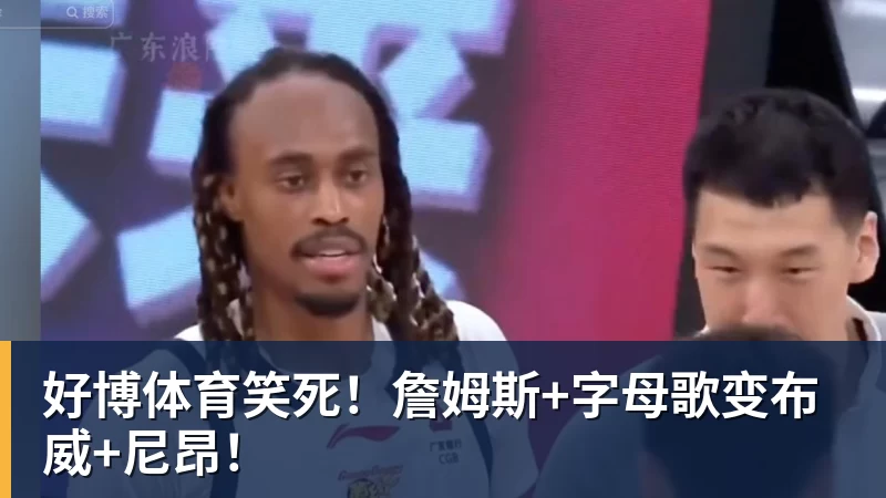 阿斯:穆帅任务之一是激活最佳状态贝林厄姆,他视其为10号位 - 好博·体育 - 好博(中国)一站式服务官方网站
